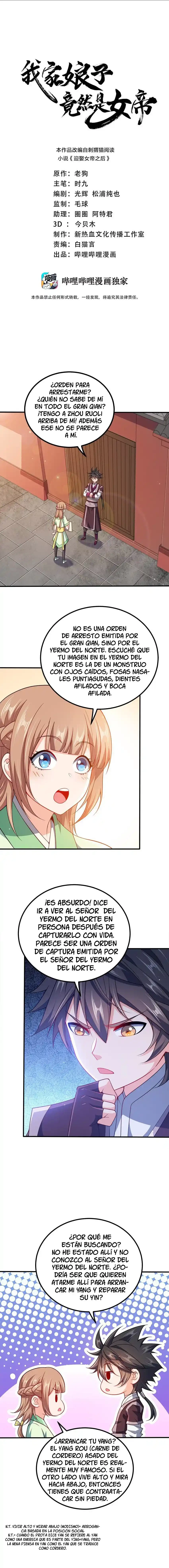 Mi waifu Es La Emperatriz? capítulo 111, página 5
