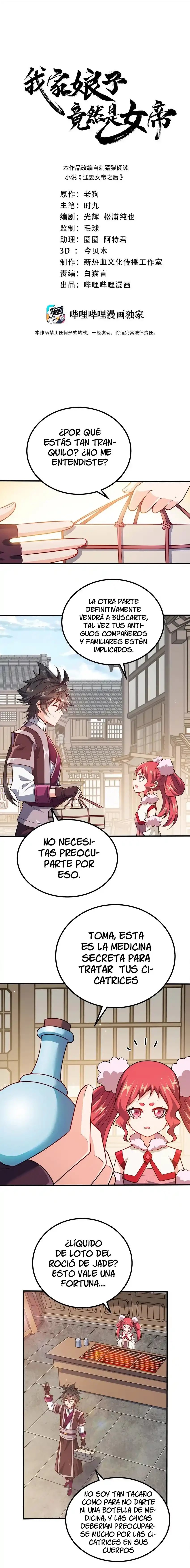 Mi waifu Es La Emperatriz? capítulo 113, página 5