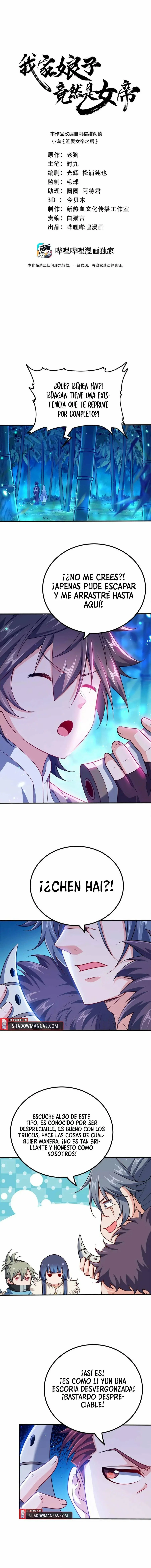 Mi waifu Es La Emperatriz? capítulo 126, página 3