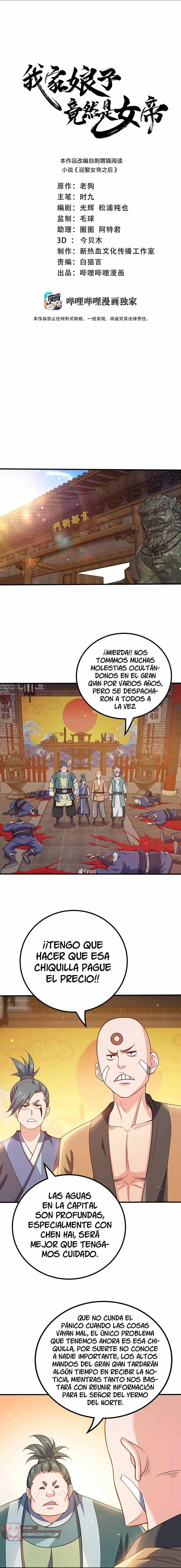 Mi waifu Es La Emperatriz? capítulo 127, página 4