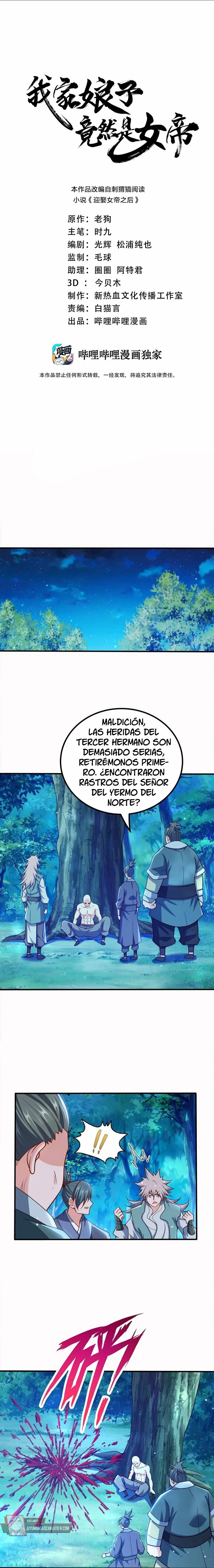 Mi waifu Es La Emperatriz? capítulo 128, página 5