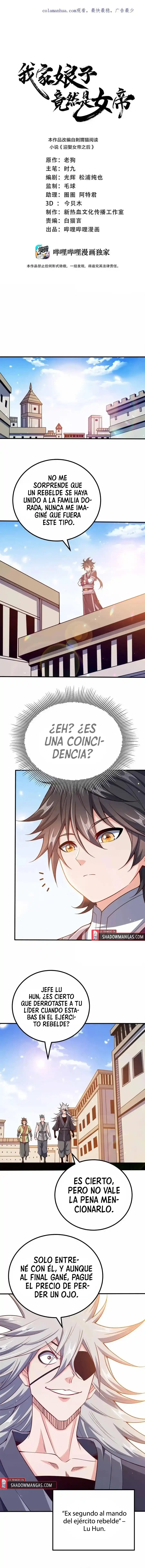 Mi waifu Es La Emperatriz? capítulo 131, página 1