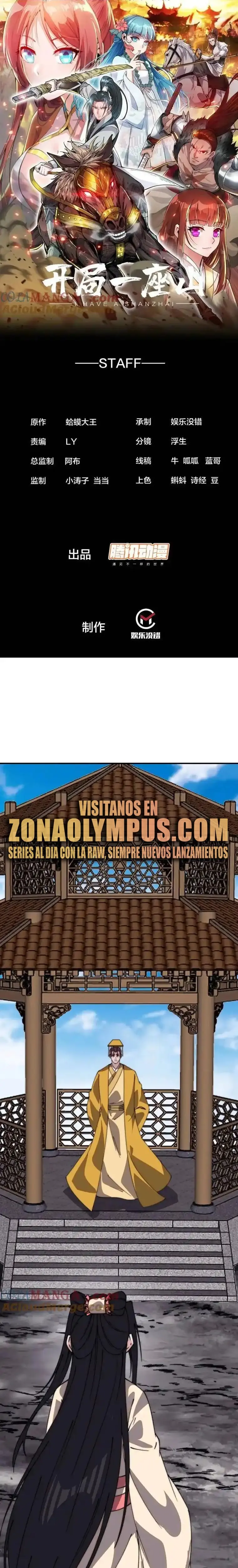 Comienza con una montaña capítulo 825, página 3