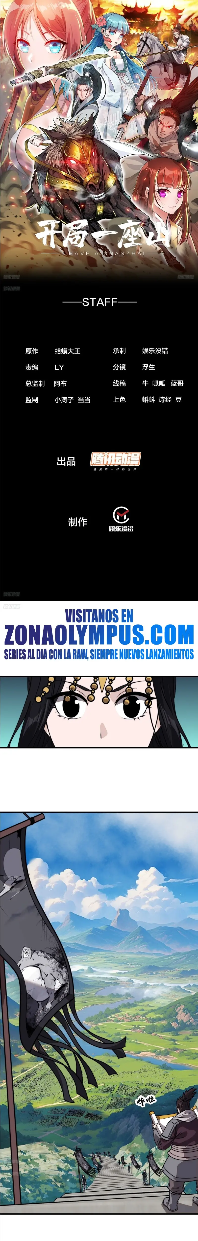 Comienza con una montaña capítulo 946, página 3