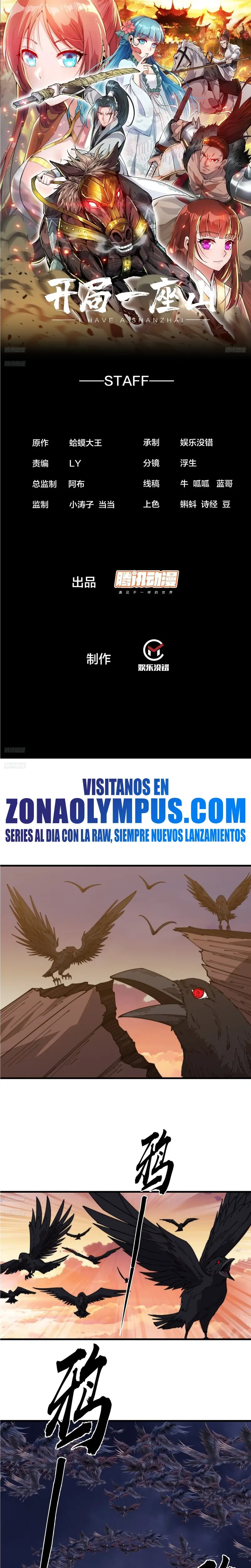 Comienza con una montaña capítulo 982, página 3