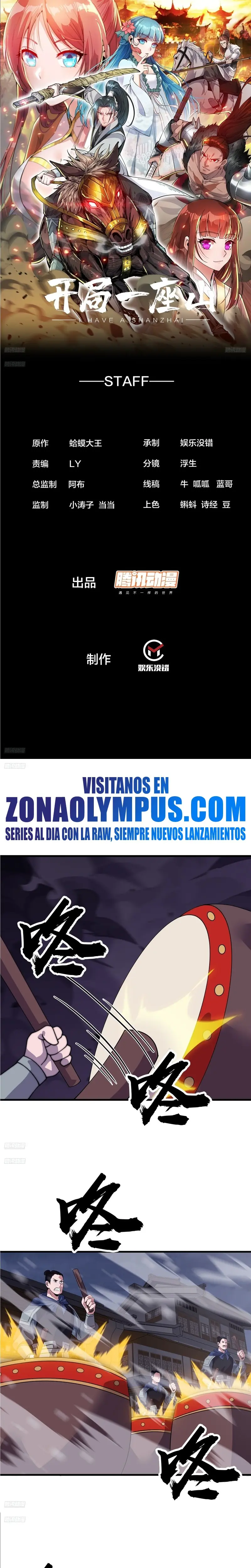 Comienza con una montaña capítulo 1050, página 3