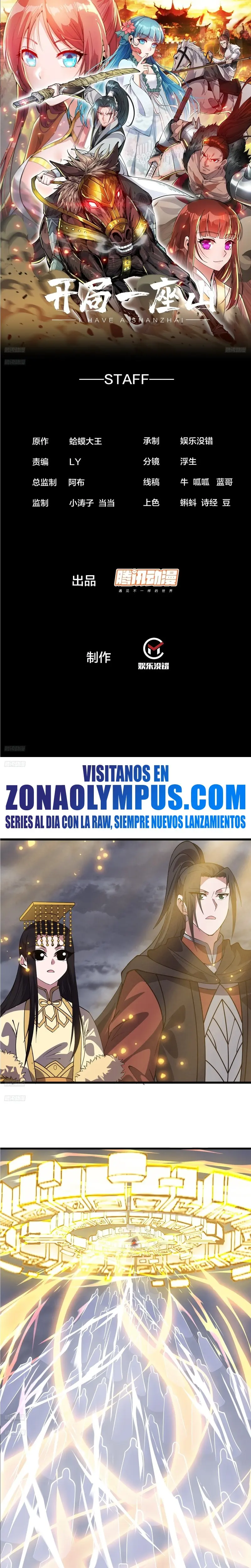Comienza con una montaña capítulo 1055, página 3