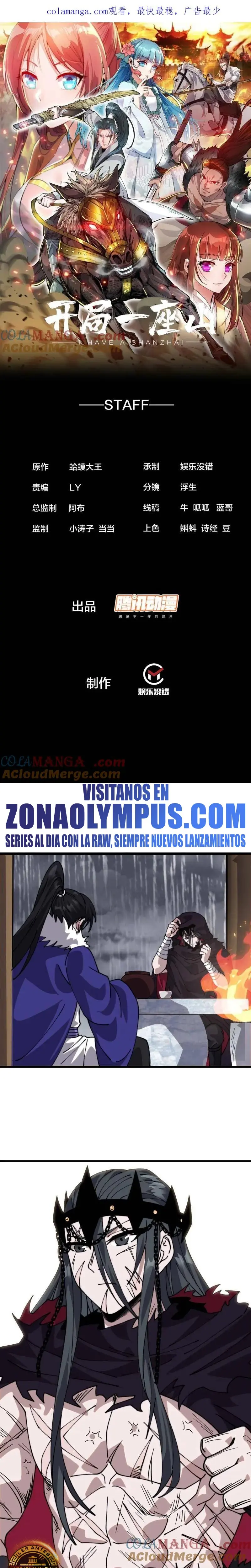 Comienza con una montaña capítulo 1076, página 3
