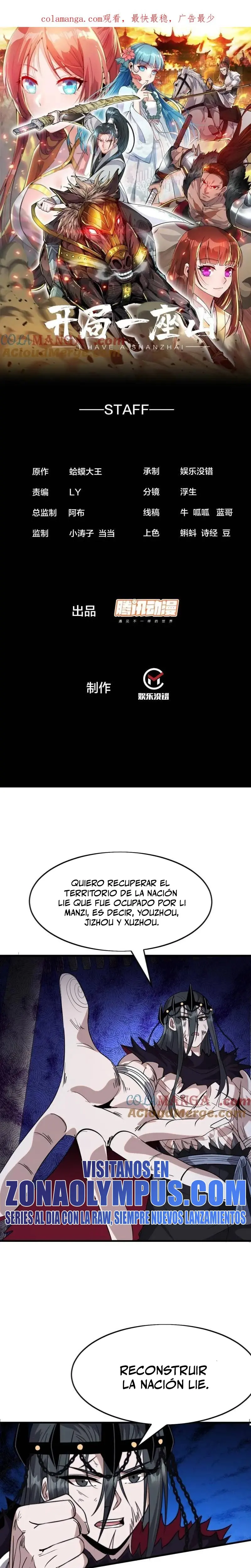 Comienza con una montaña capítulo 1077, página 3