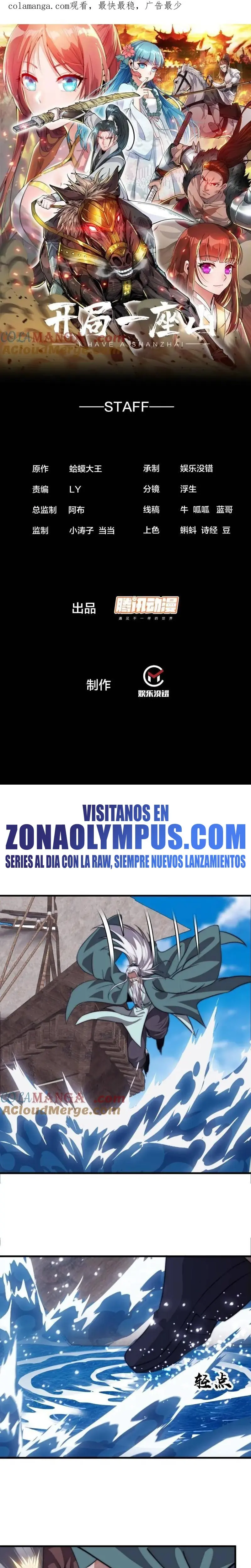 Comienza con una montaña capítulo 1084, página 3