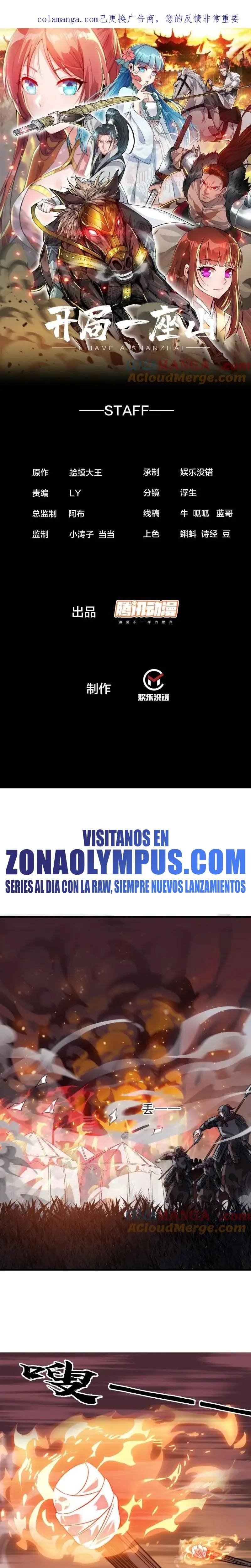 Comienza con una montaña capítulo 1088, página 3