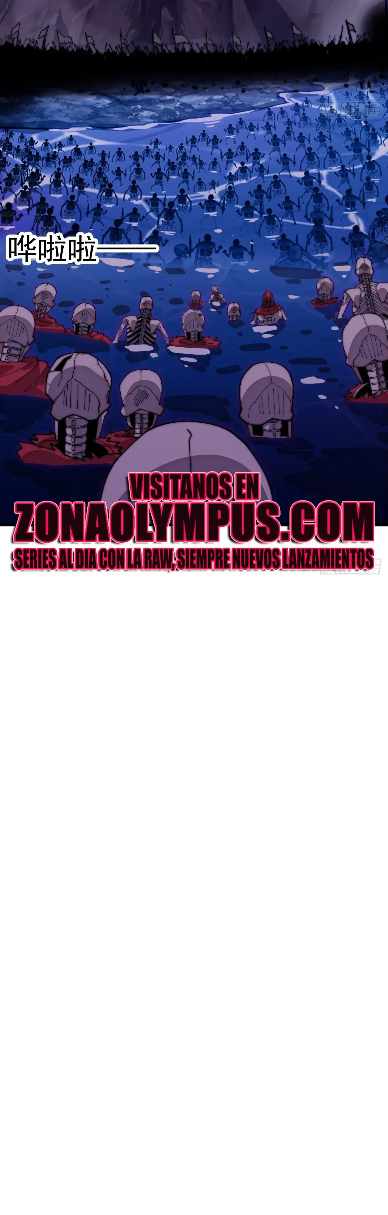 Comienza con una montaña capítulo 1119, página 21