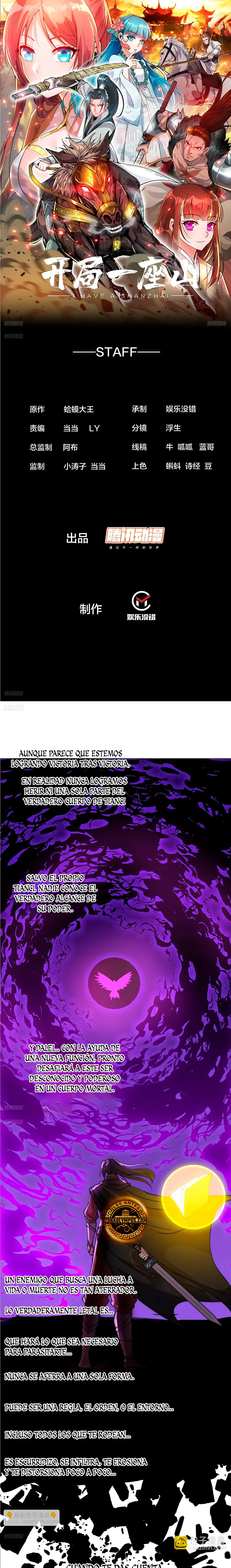 Comienza con una montaña capítulo 1167, página 3