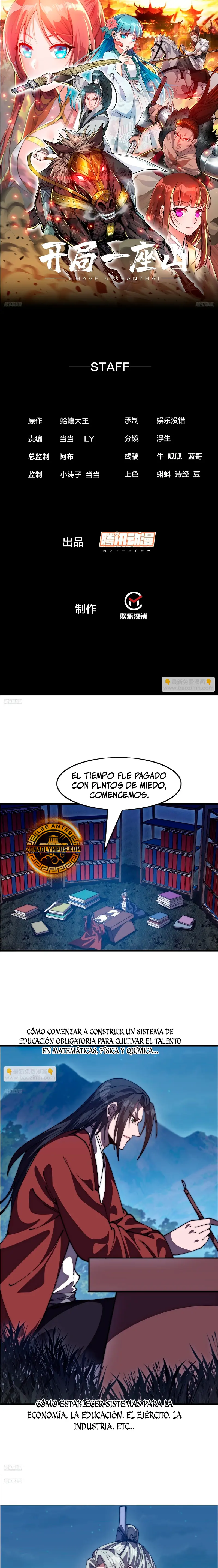 Comienza con una montaña capítulo 1171, página 3