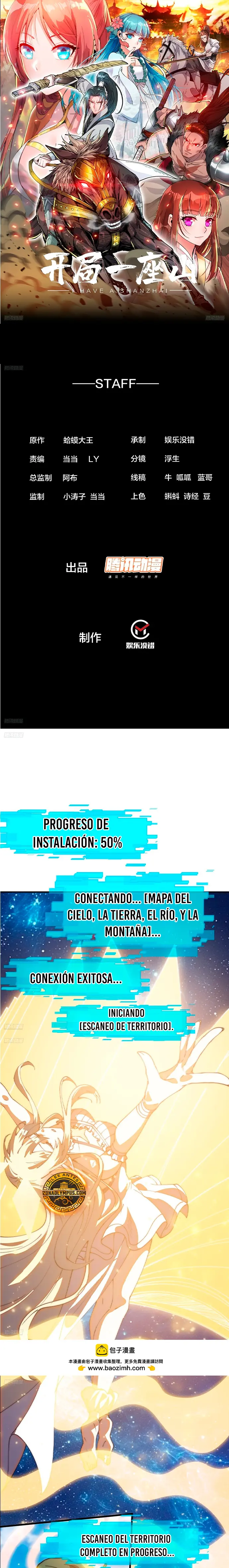 Comienza con una montaña capítulo 1186, página 1