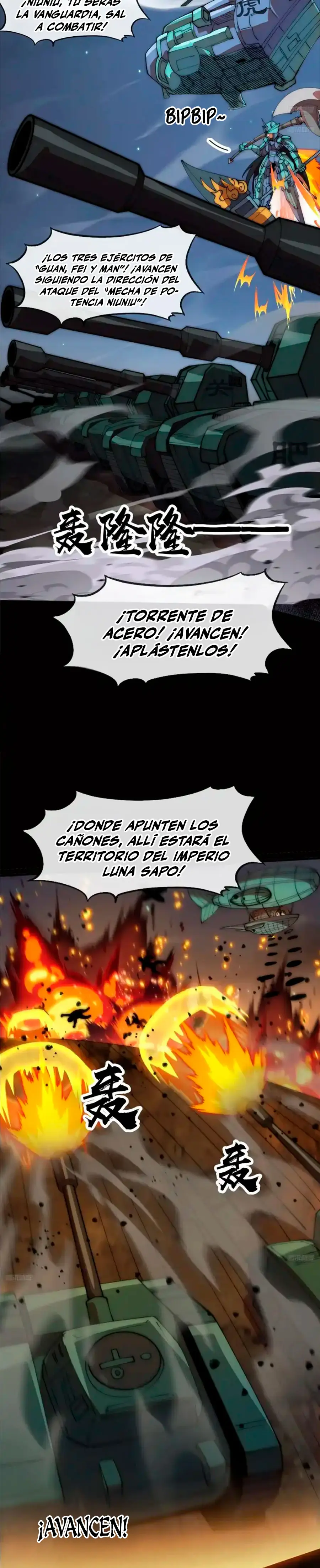 Comienza con una montaña capítulo 1220, página 5