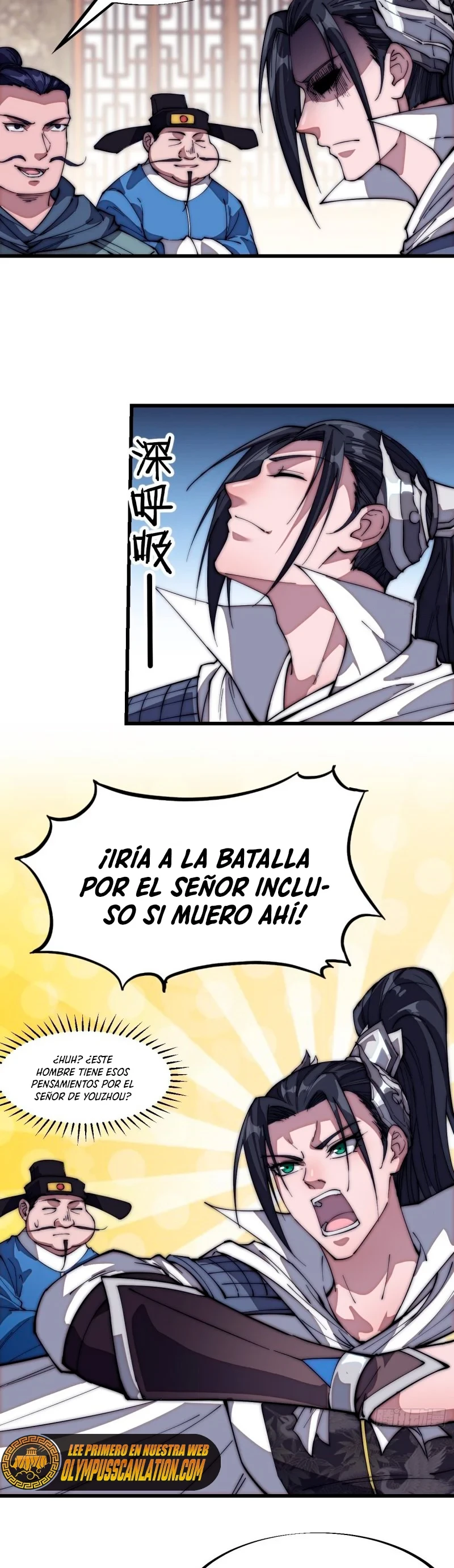 Comienza con una montaña capítulo 112, página 4