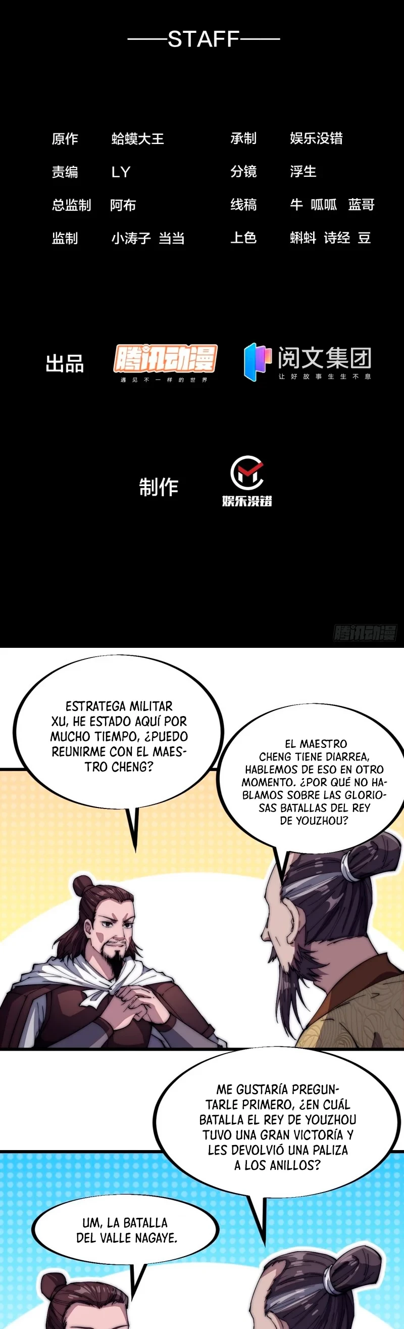 Comienza con una montaña capítulo 117, página 3