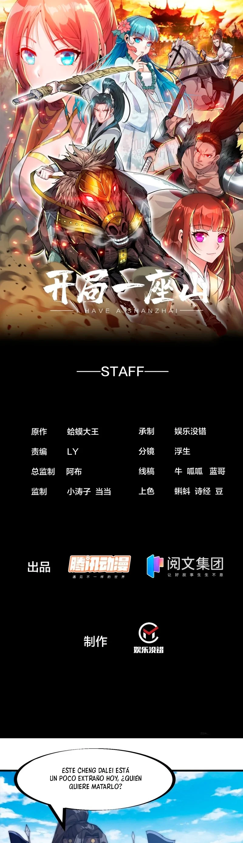 Comienza con una montaña capítulo 154, página 3
