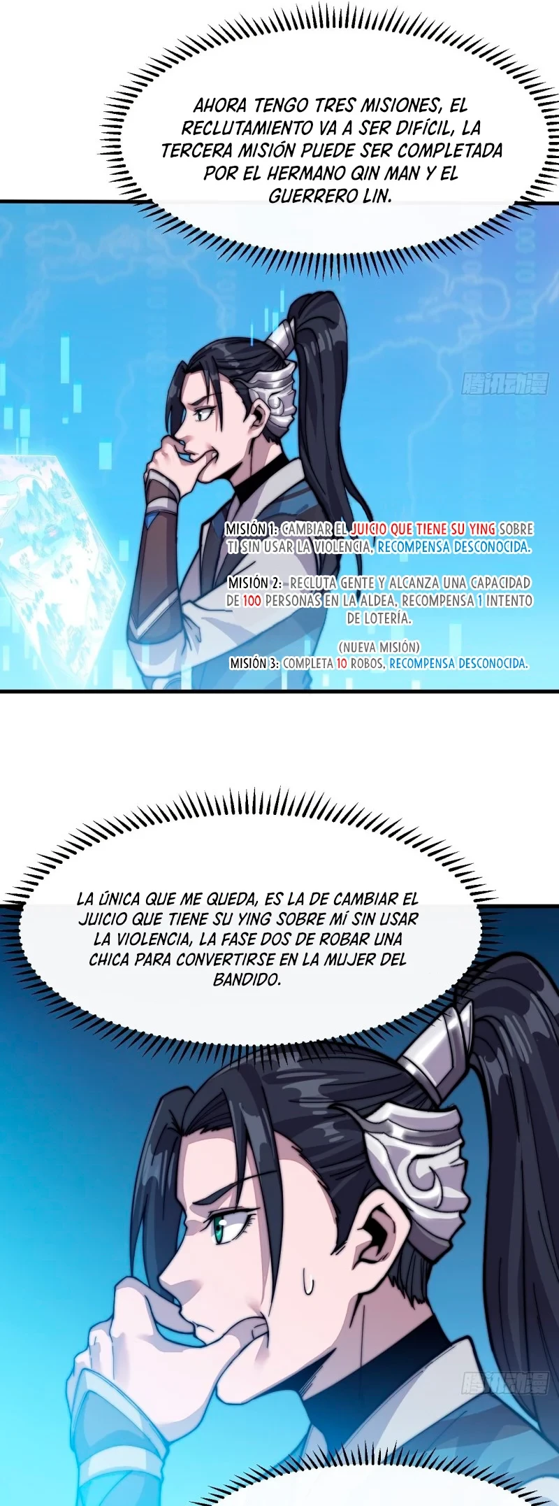 Comienza con una montaña capítulo 20, página 15