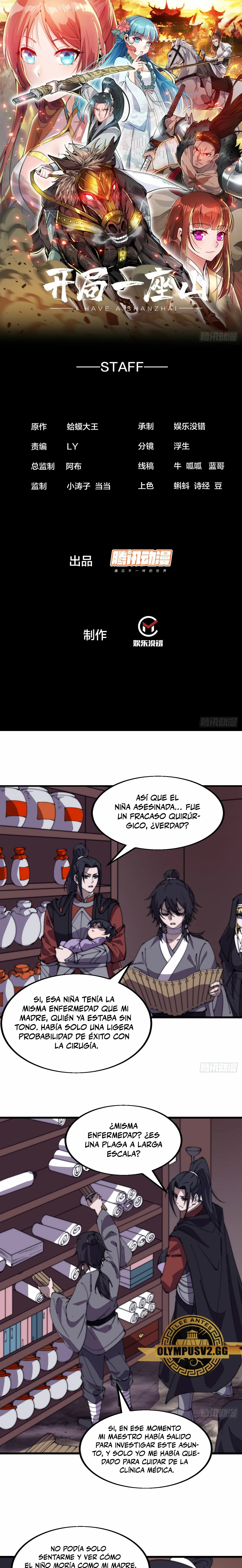 Comienza con una montaña capítulo 530, página 2