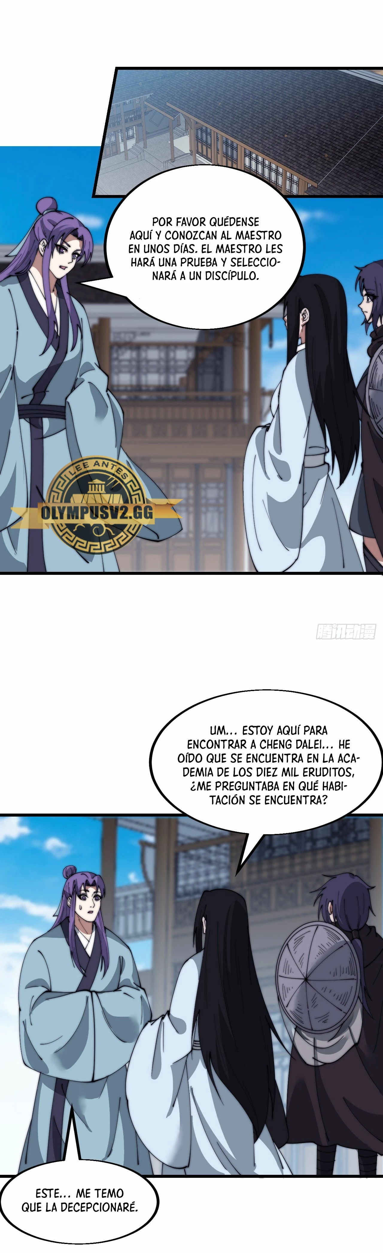 Comienza con una montaña capítulo 551, página 3