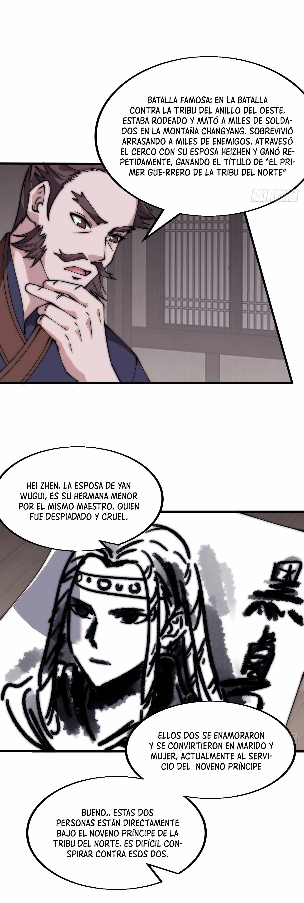 Comienza con una montaña capítulo 553, página 15