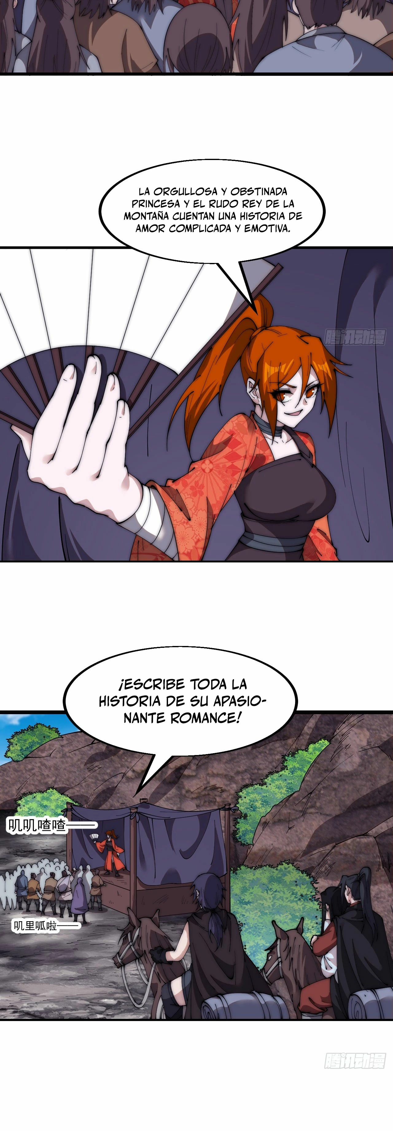 Comienza con una montaña capítulo 584, página 15
