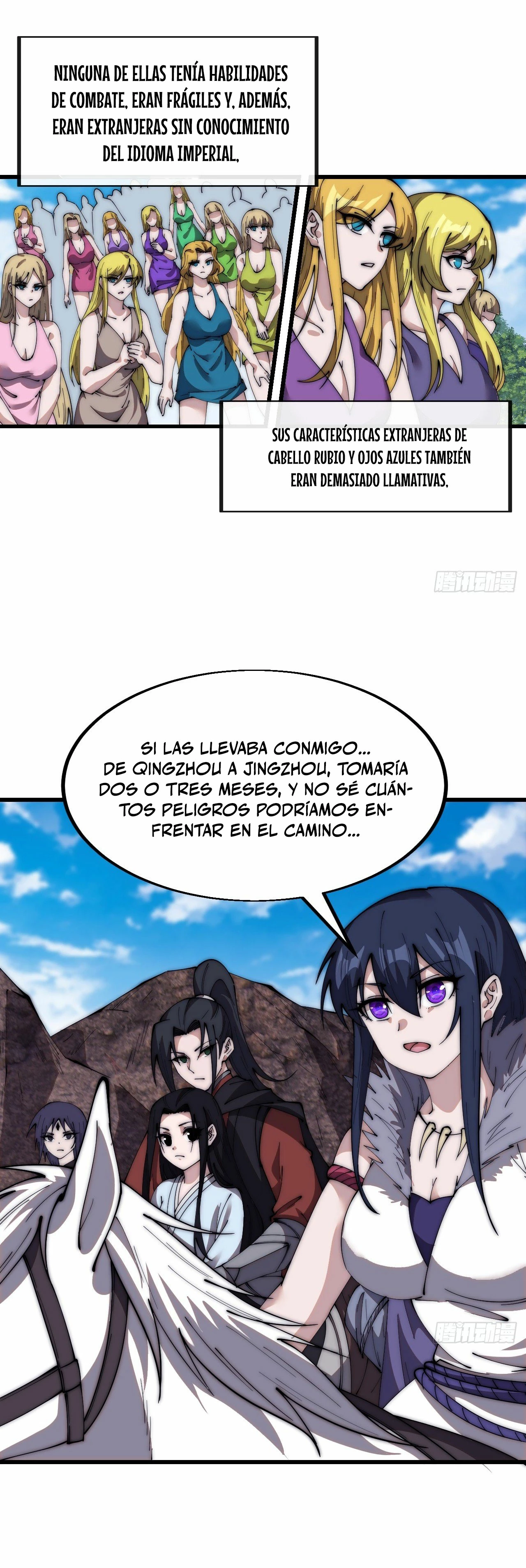 Comienza con una montaña capítulo 585, página 22