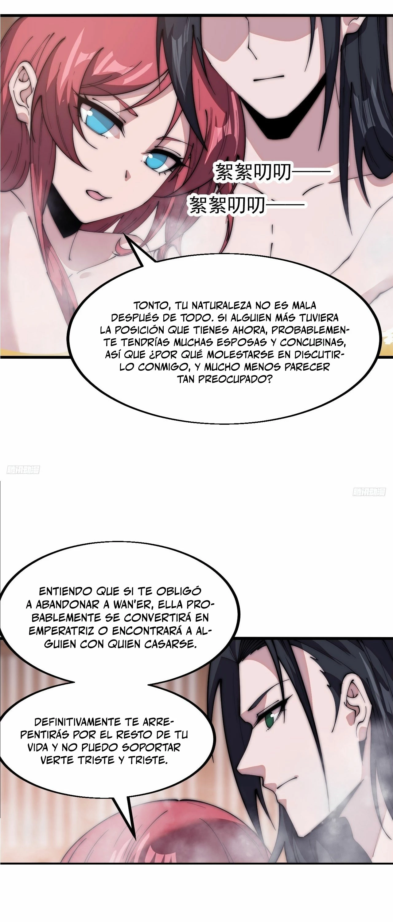 Comienza con una montaña capítulo 597, página 4