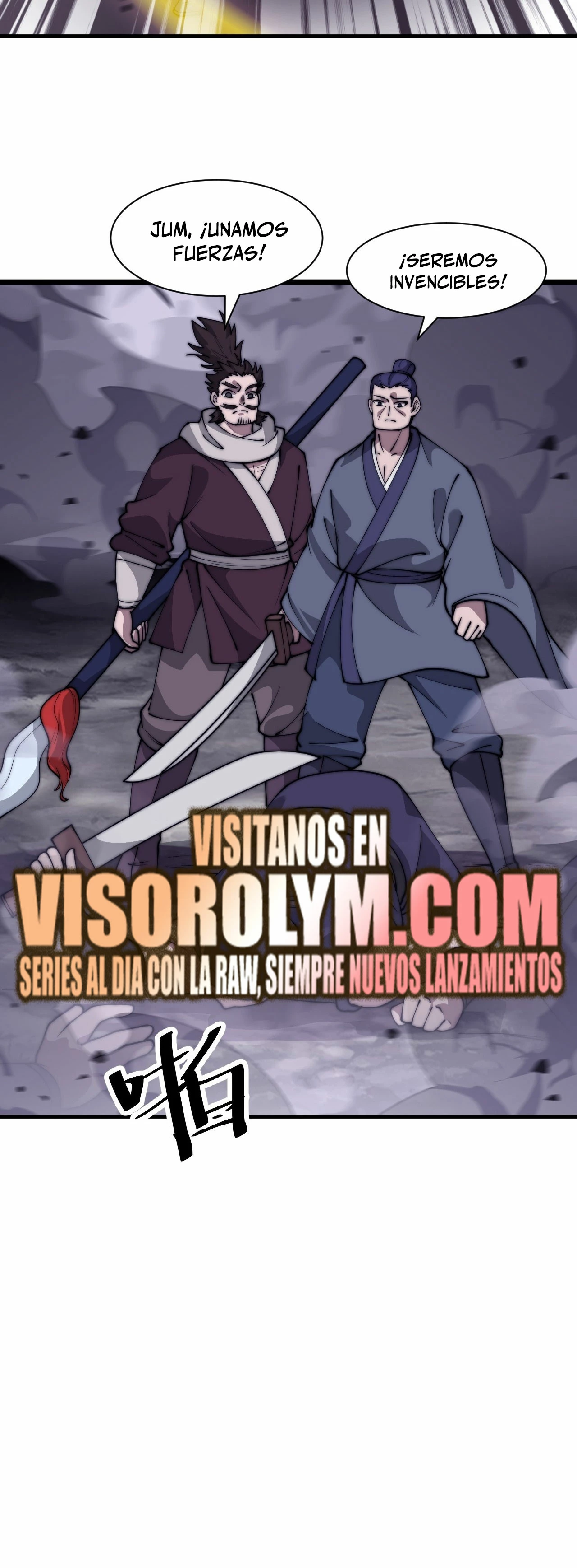 Comienza con una montaña capítulo 607, página 22