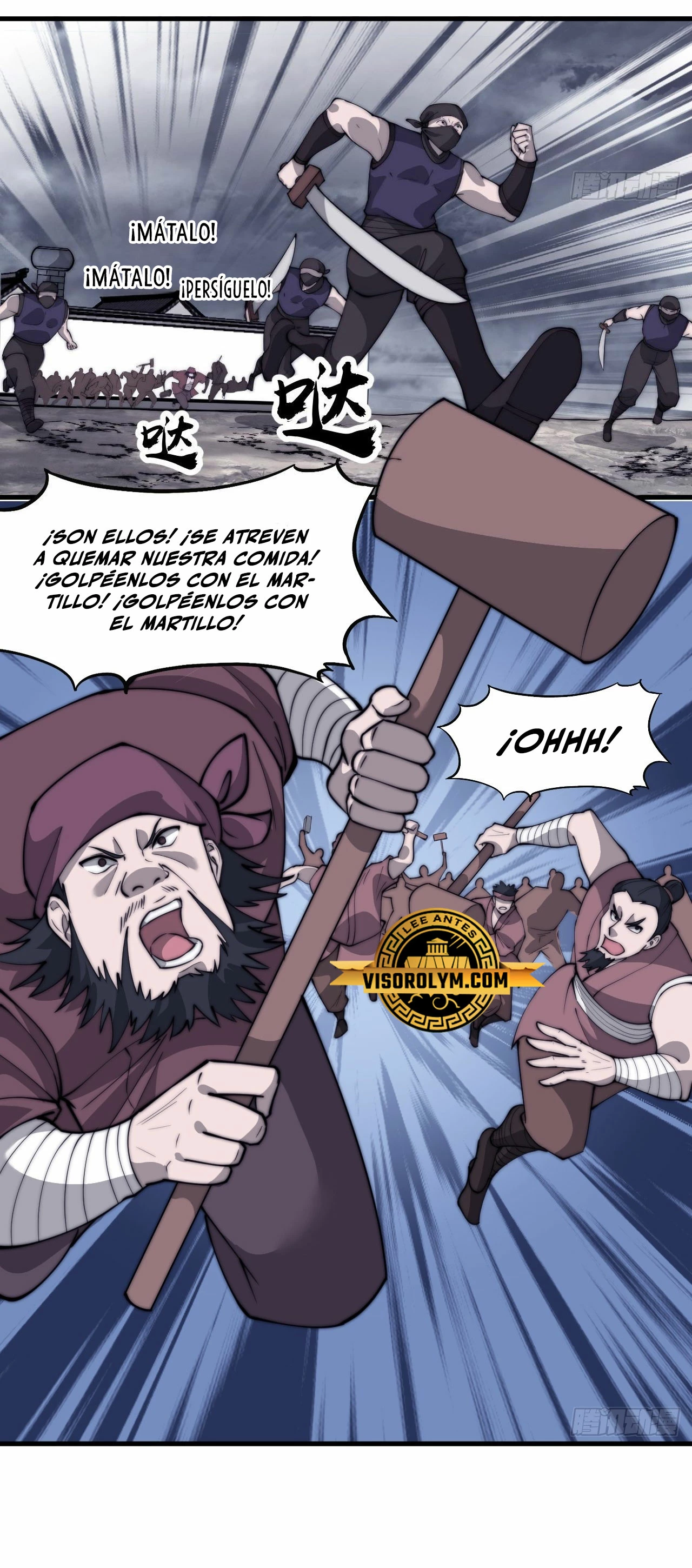 Comienza con una montaña capítulo 608, página 15