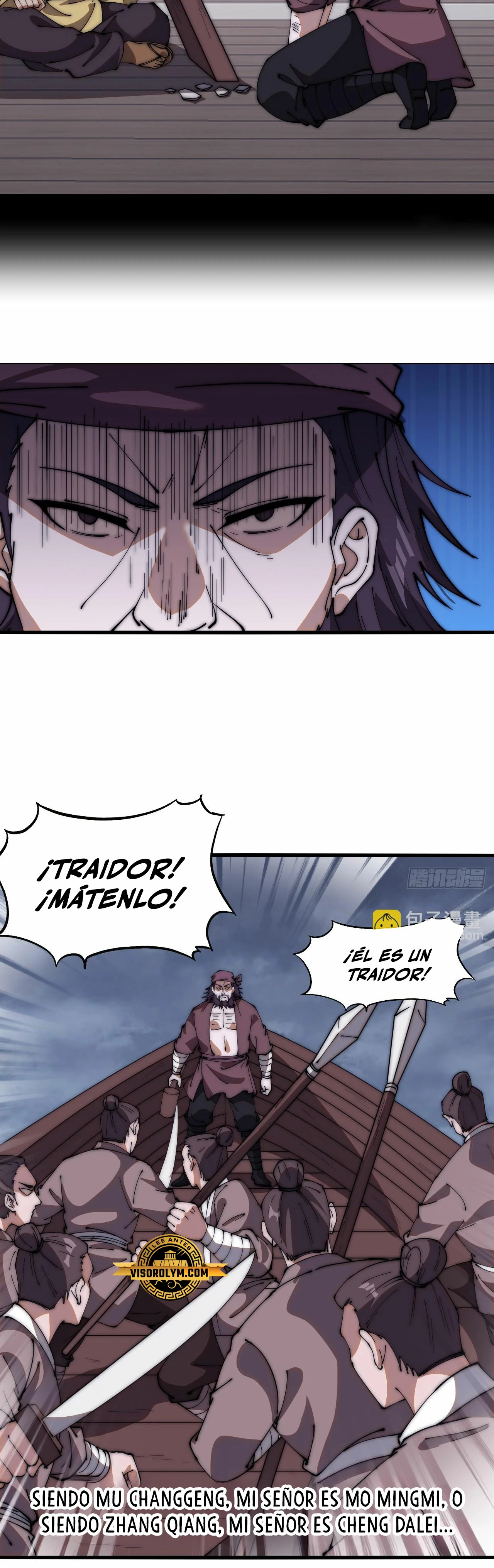 Comienza con una montaña capítulo 621, página 17