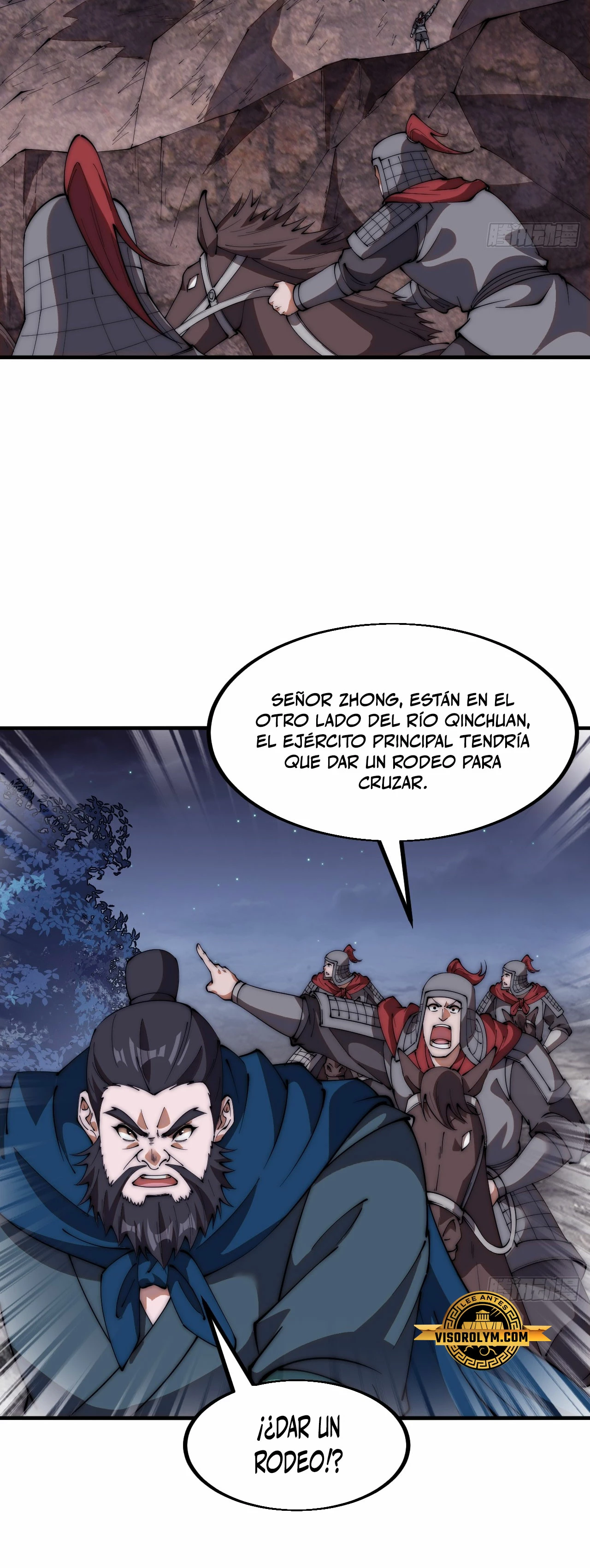 Comienza con una montaña capítulo 629, página 15