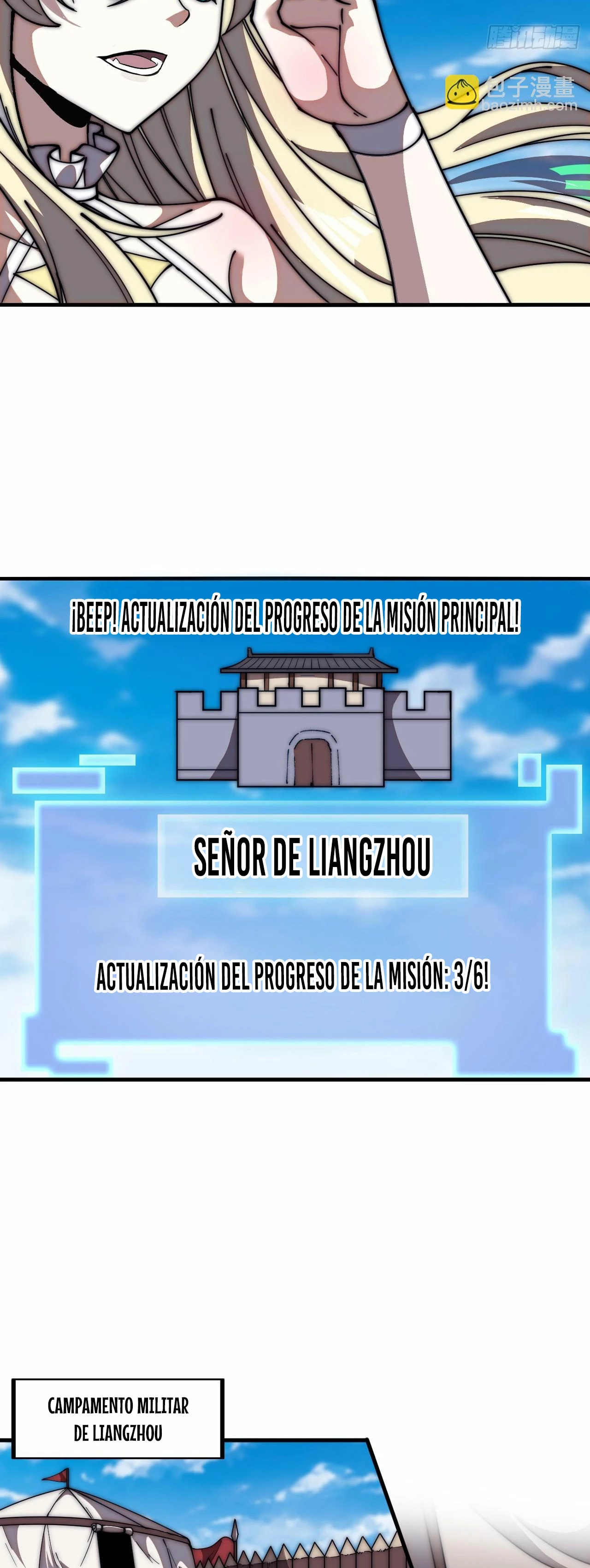 Comienza con una montaña capítulo 634, página 11