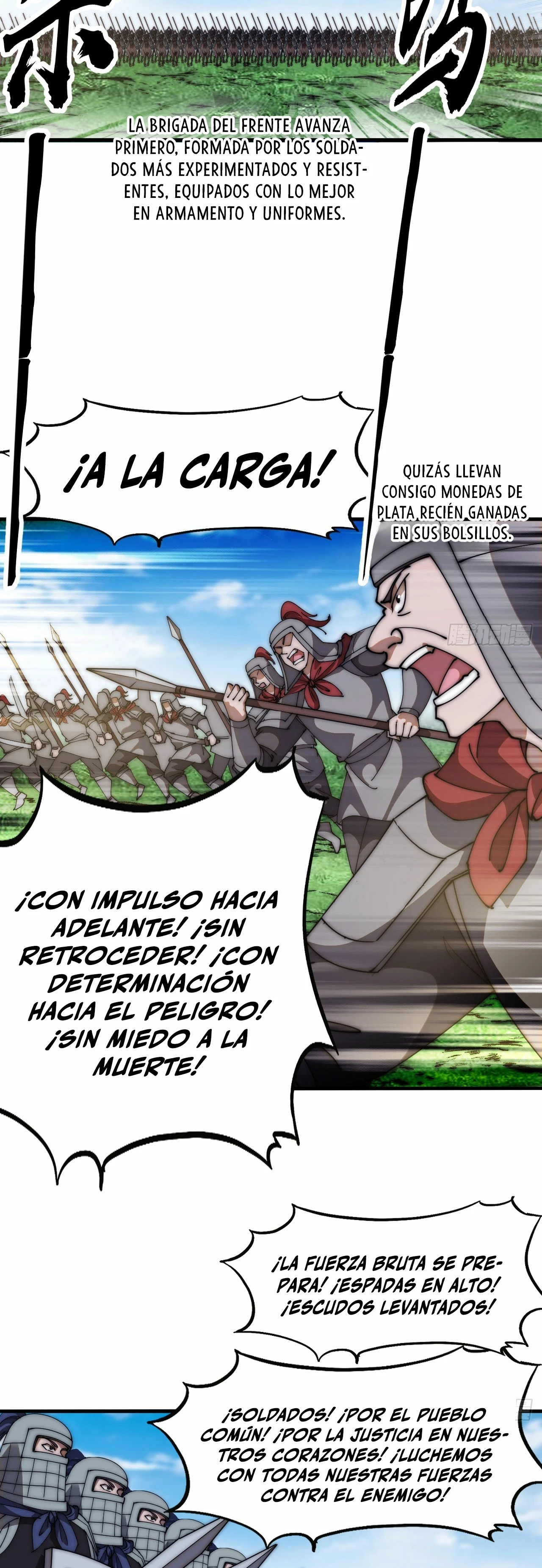Comienza con una montaña capítulo 637, página 15