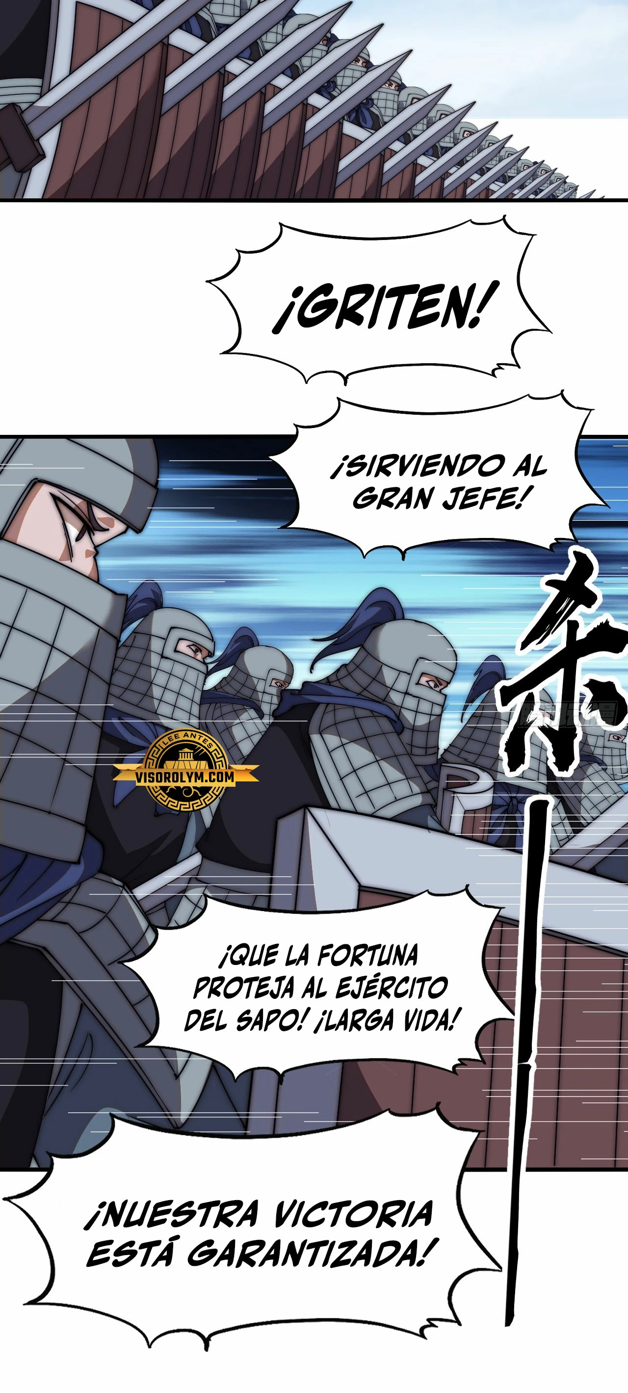 Comienza con una montaña capítulo 637, página 16
