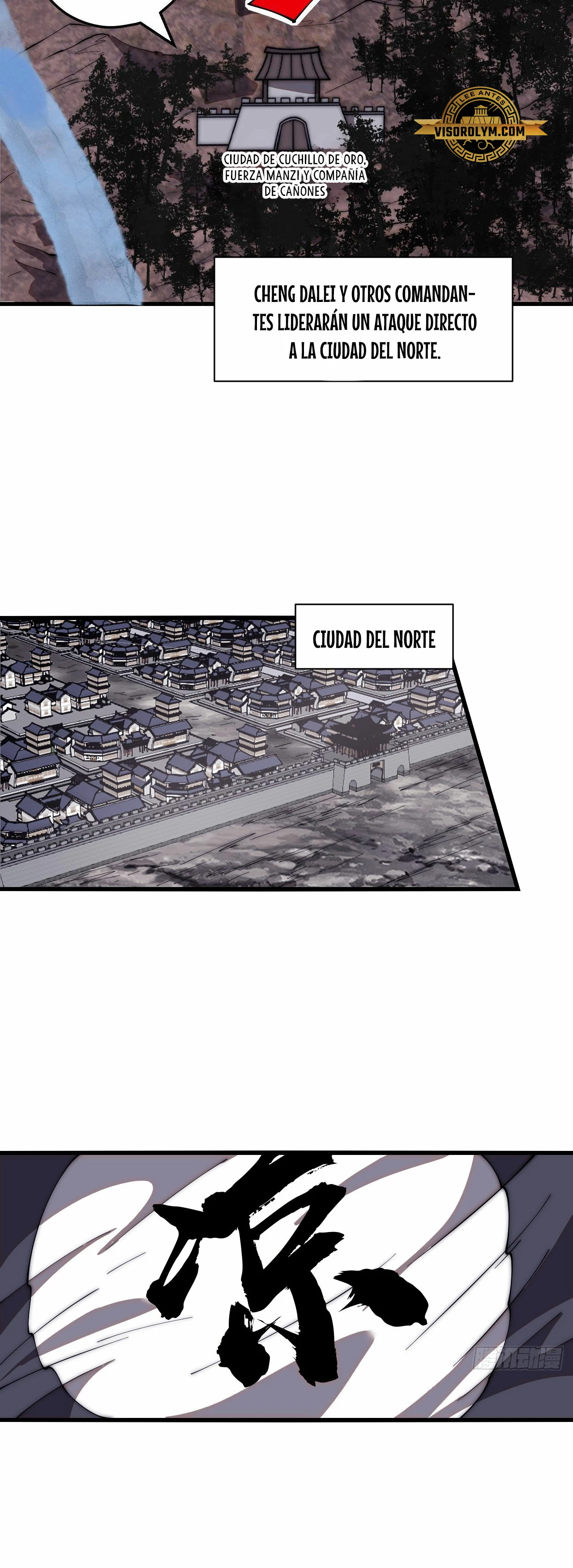 Comienza con una montaña capítulo 640, página 16