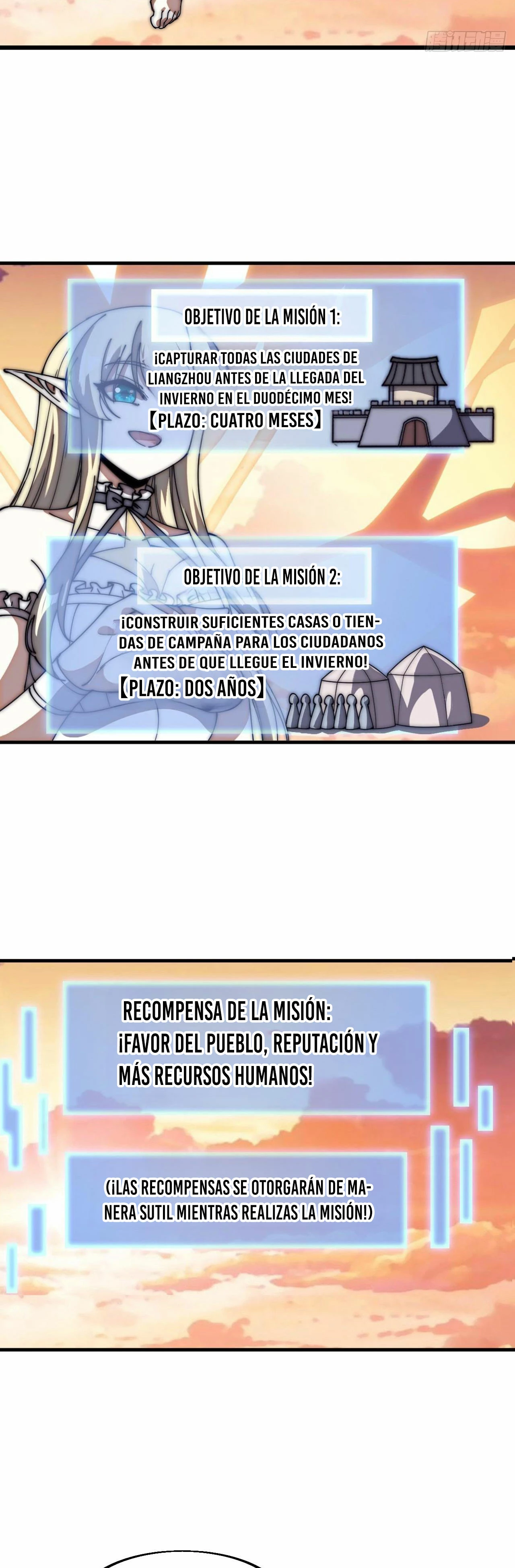Comienza con una montaña capítulo 648, página 13