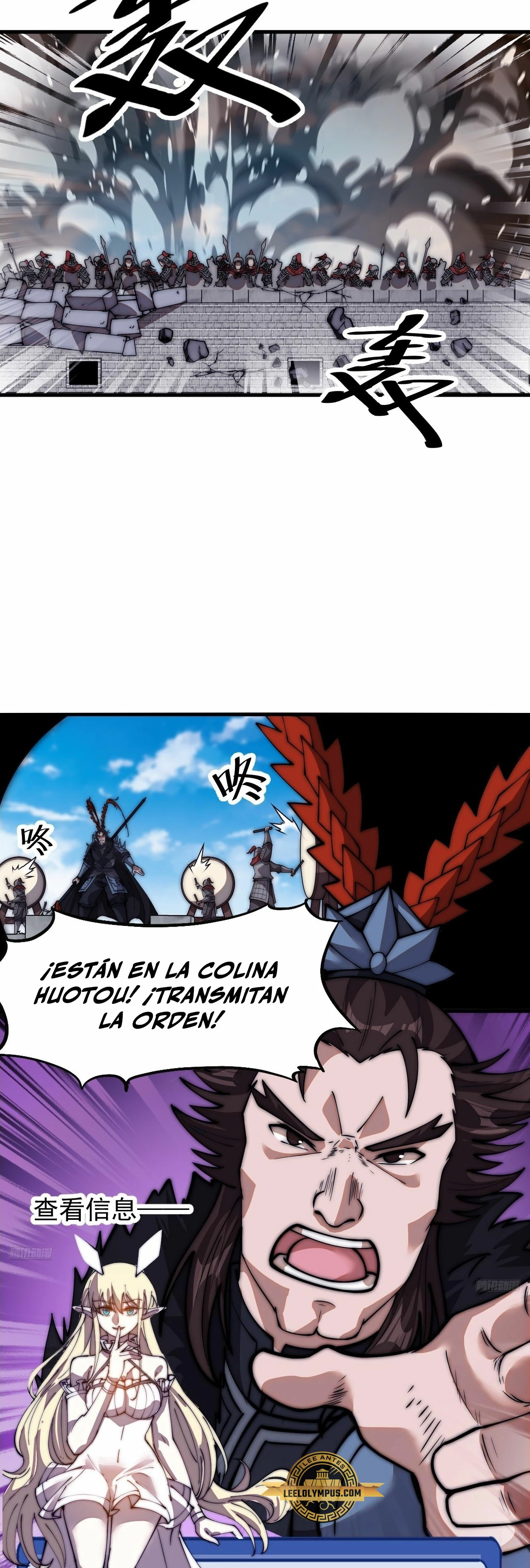 Comienza con una montaña capítulo 657, página 6