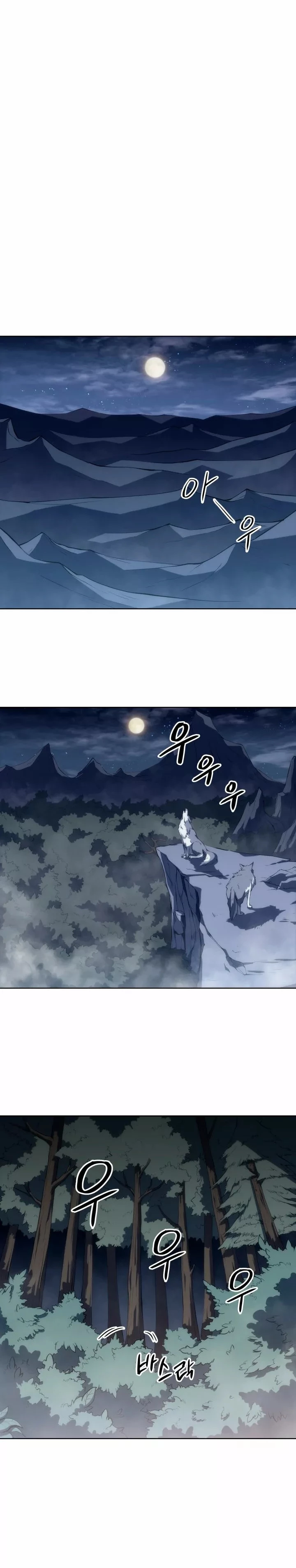 MookHyang – El Origen capítulo 10, página 23