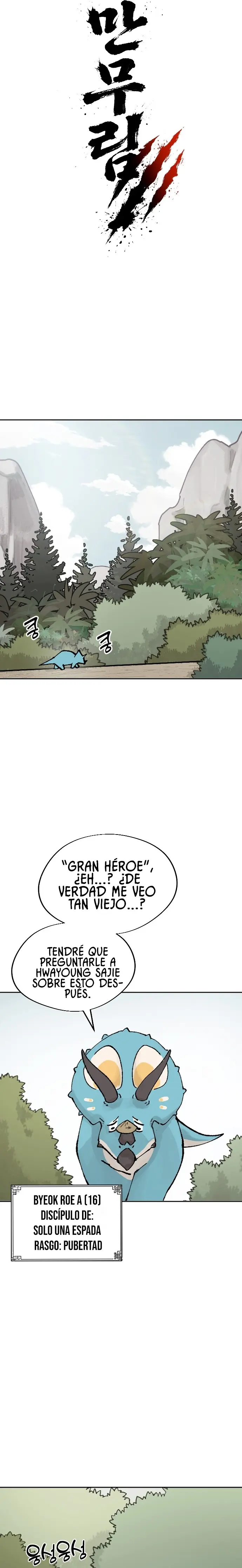 Murim jurasico capítulo 1, página 15