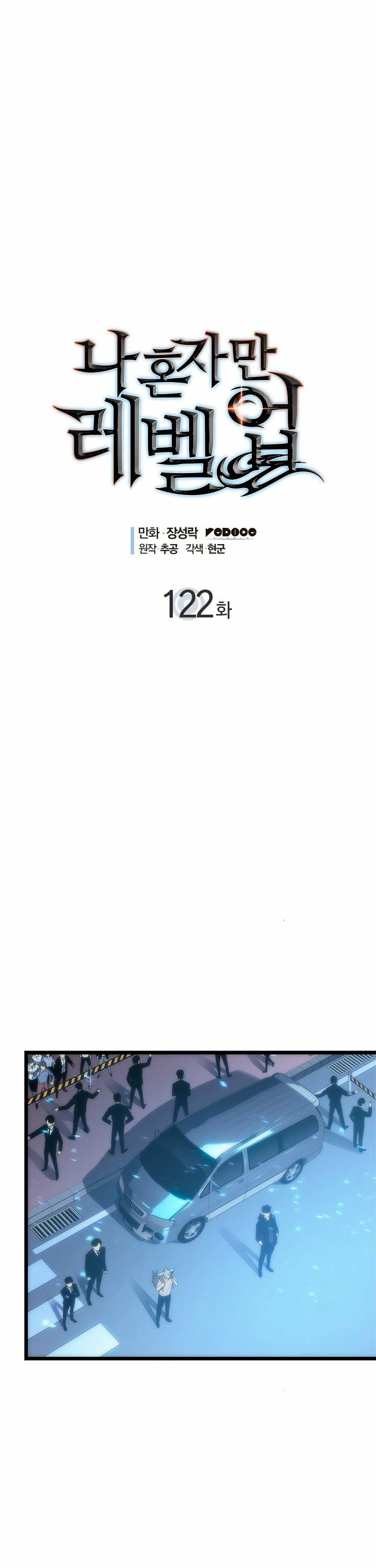 Solo Subiendo de level capítulo 122, página 1