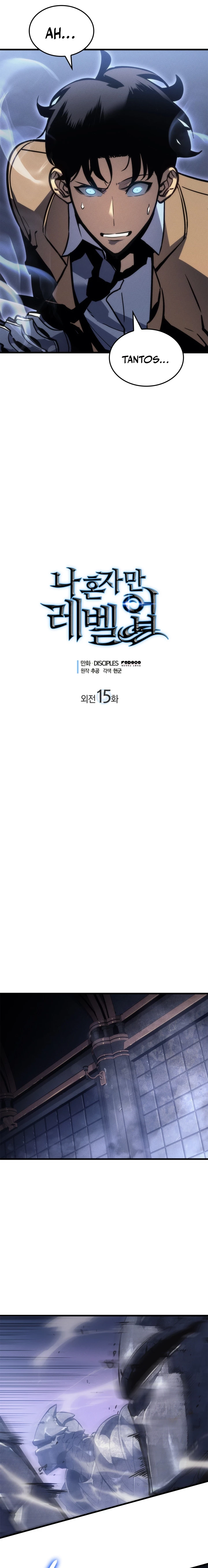 Solo Subiendo de level capítulo 194, página 8
