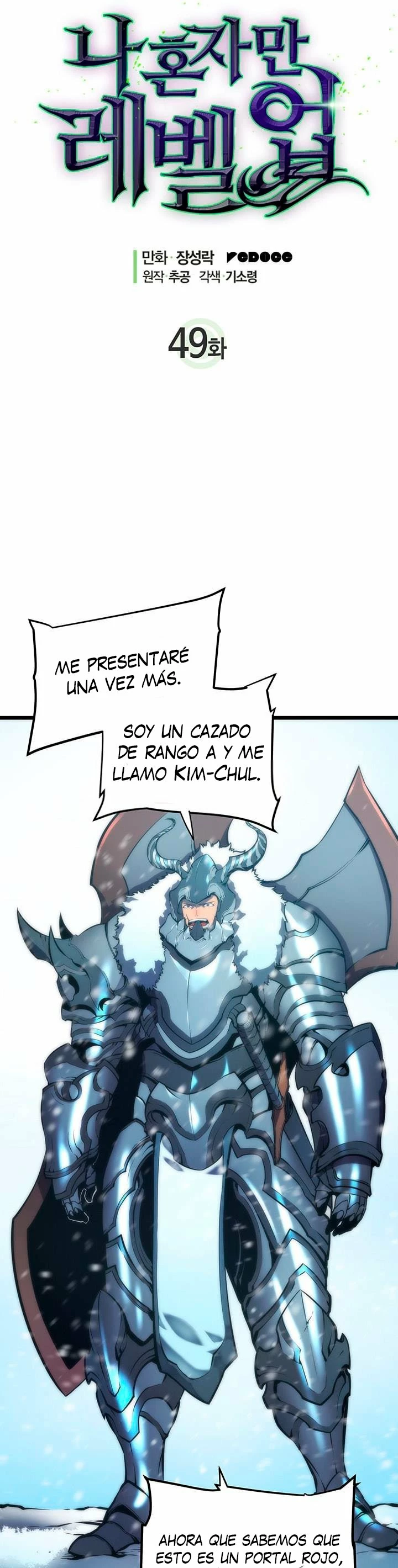 Solo Subiendo de level capítulo 49, página 3