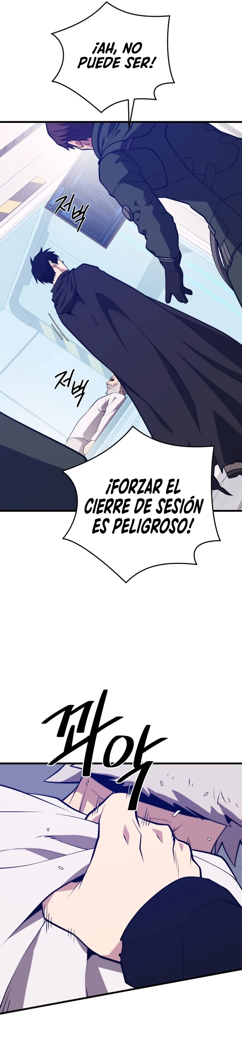Nigromante de seul (Necro de la capital) capítulo 147, página 31