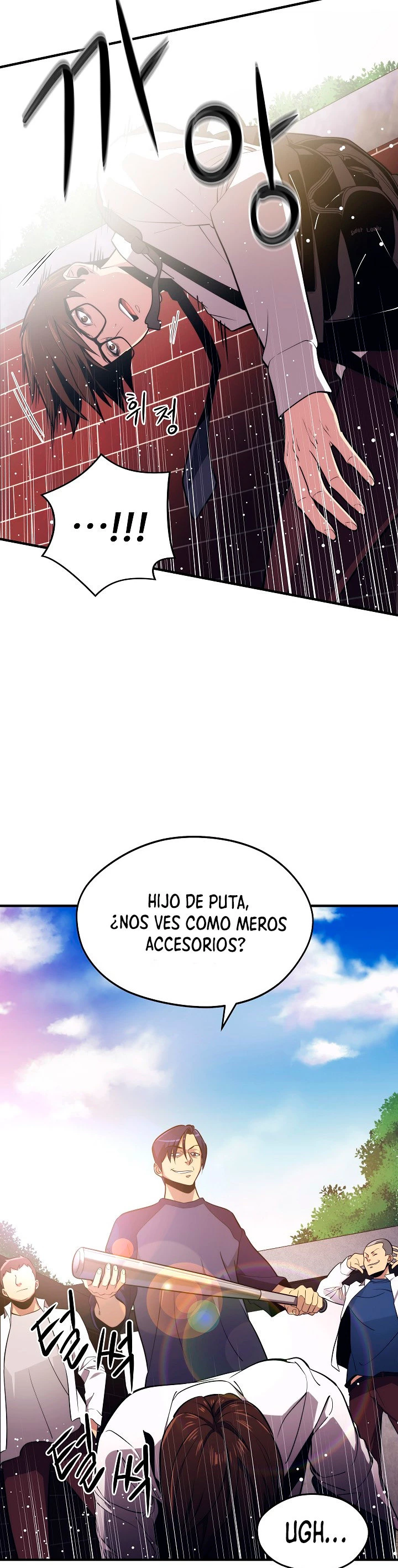 Nigromante de seul (Necro de la capital) capítulo 1, página 13