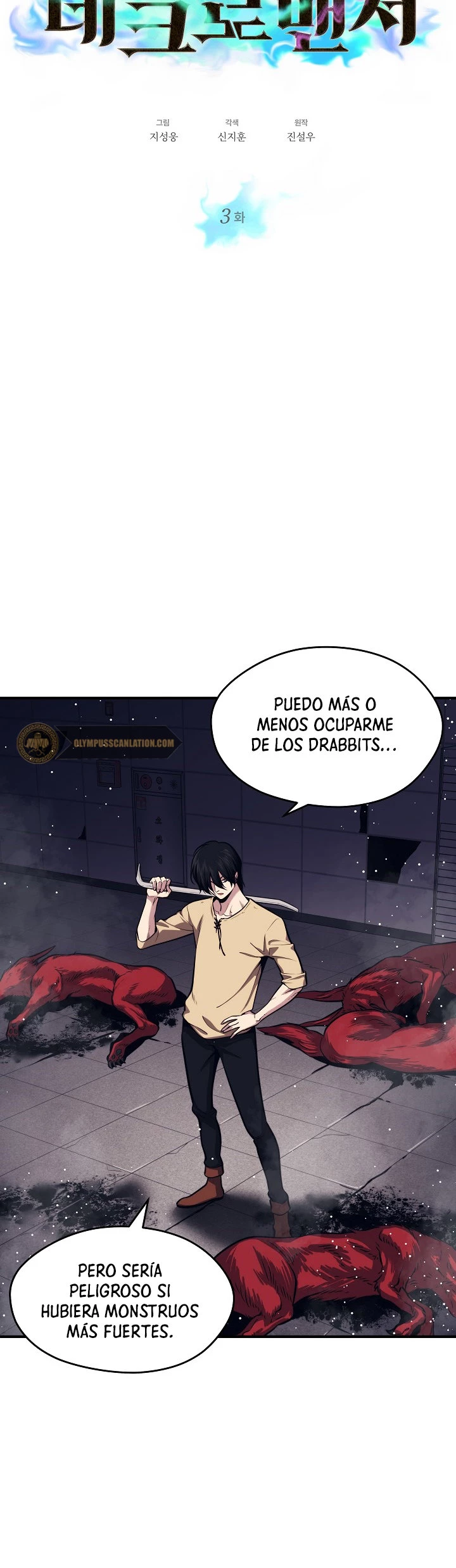 Nigromante de seul (Necro de la capital) capítulo 3, página 5
