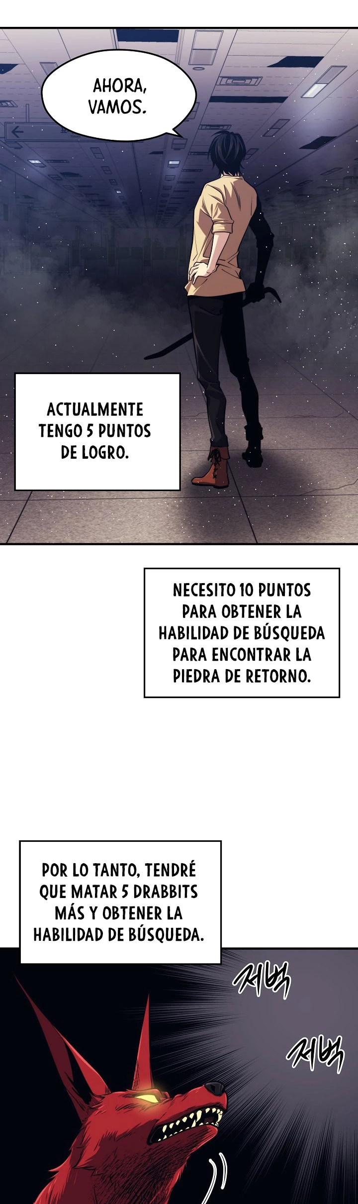 Nigromante de seul (Necro de la capital) capítulo 3, página 15