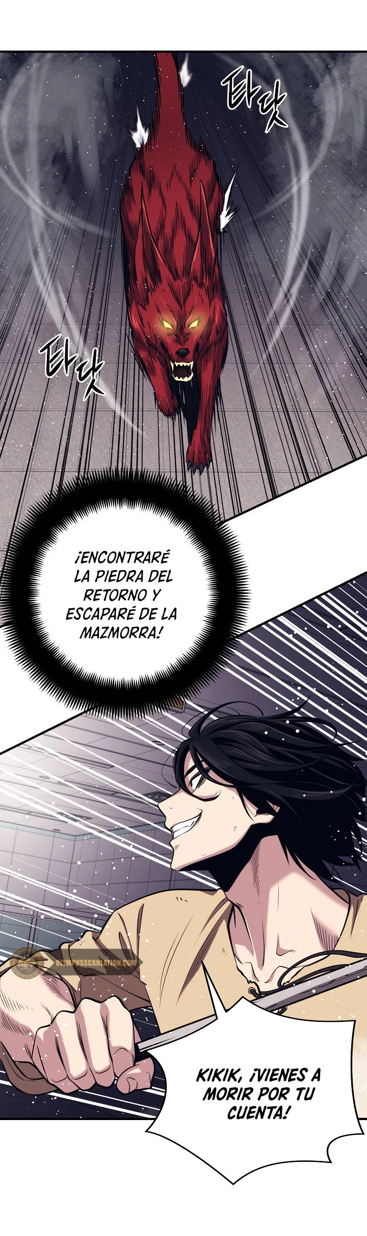 Nigromante de seul (Necro de la capital) capítulo 3, página 17